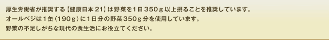 成分表示