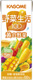 野菜生活100　黄の野菜