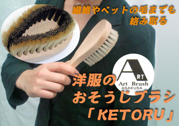 繊維やペットの毛までも絡み取る