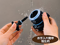 内まで洗える中せん