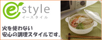 ハリオグラス イースタイル　ら〜めんどんぶり 