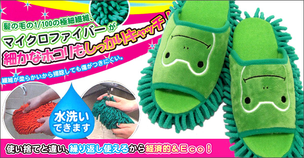 髪の毛の1/100の極細繊維　マイクロファイバーが細やかなホコリもしっかりキャッチ！繊維が柔らかいから掃除しても傷がつきにくい。使い捨てと違い、繰り返し使えるから経済的＆Ｅｃｏ！