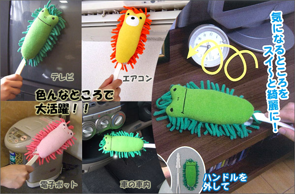気になるところをスィ〜と綺麗に！色んなところで大活躍！！