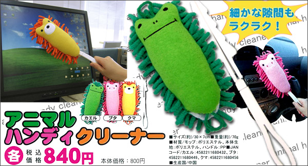細かな隙間もラクラク！