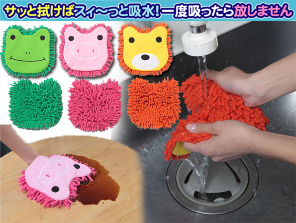 サッと拭けばスィ〜っと吸水！一度吸ったら放しません