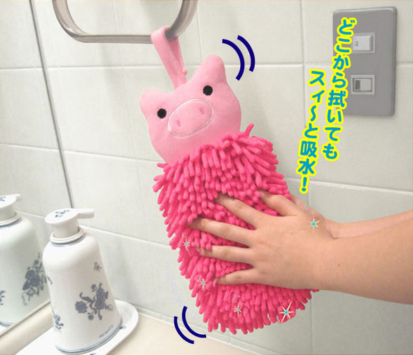 アニマルハンドタオル どこから拭いてもスィ〜と吸水！