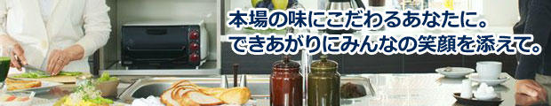 デロンギコンベクションオーブン