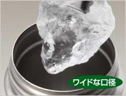 お手入れ簡単！サーモス真空断熱ケイタイマグ　