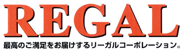 リーガルシューズ