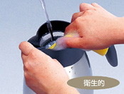 クリアコート加工だから本体も丸ごと洗えて、いつでも衛生的に使えます。
