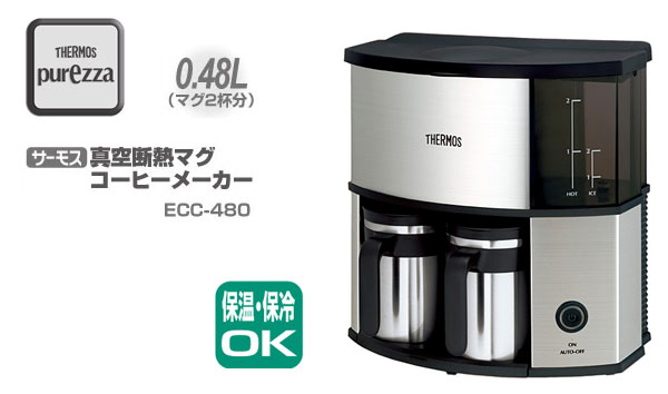 コーヒーを直接マグカップにドリップ。1カップでも2カップでも使用できるから、必要な分だけ入れておいしく飲めます。付属のマグカップに直接ドリップ。