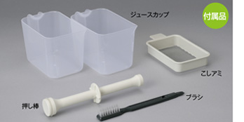 ノズルとストレーナーを換えて、さまざなばお料理の下ごしらえに
