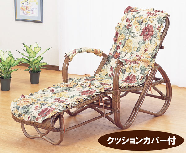 三ツ折寝座椅子