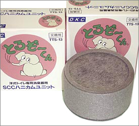 洋式トイレ専用消臭器　　交換用ハニカムユニット(2個組)