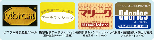通販限定シューズ