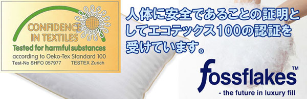 食品や医療用の容器にも使われる無臭＆無毒＆ノン・アレルギーのポリエチレンをフィルムにし、さらにフレイク状にした革新的なタフで清潔な中材。 