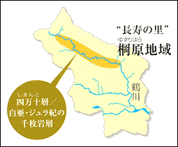 長寿の里として有名な山梨県上野原町の棡原（ゆずりはら）。