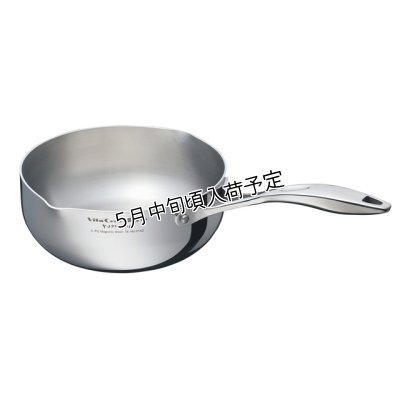 画像1: ビタクラフト プロ ユキヒラ鍋 20cm(2.3L)  全面5層構造。さっと火を通したり、小回りのきくお鍋 (1)