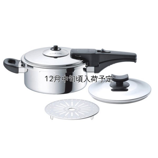 画像1: ピタクラフトスーパー圧力鍋 アルファ 2.5リットル 煮込み料理、蒸し料理に大活躍。短時間で仕上がります。 (1)