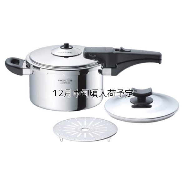 画像1: ピタクラフトスーパー圧力鍋 アルファ 3.5リットル 硬いお肉も圧力で柔らかく。煮込み料理も短時間で仕上がります。 (1)