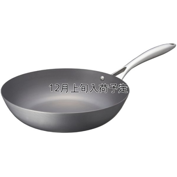 画像1: ビタクラフト スーパー鉄 ウォックパン 33cm 鉄フライパンが初めての方におすすめ (1)