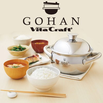 画像2: ビタクラフト ごはん鍋 フタも本体も完全5層構造 -ごはん炊きのための鍋-お鍋で炊いたふっくらごはん♪ (2)