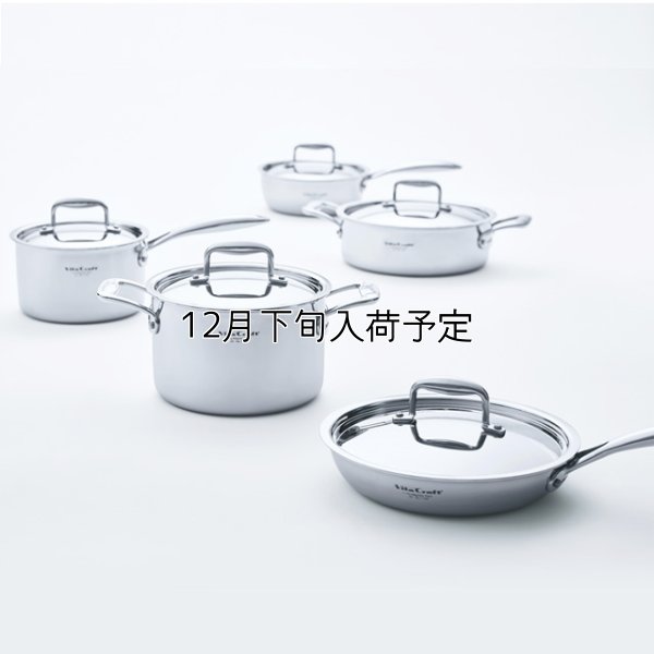 画像2: ビタクラフト Nシリーズ 片手ナベ 16cm 熱くなりにくいハンドルが特徴的な片手ナベ。 (2)