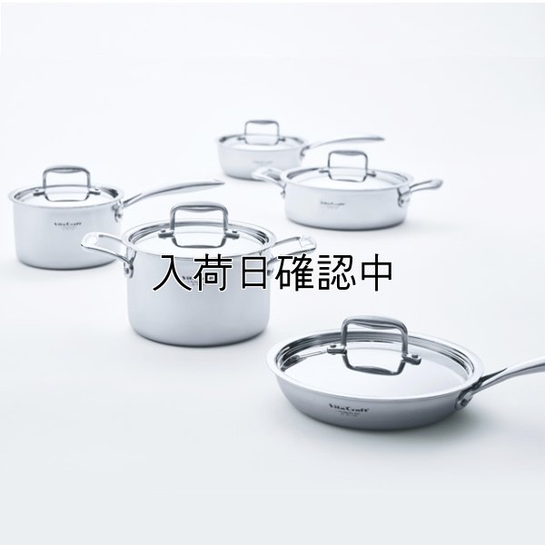 画像2: ビタクラフト Nシリーズ 両手ナベ 18cm 鍋全体の熱伝導率が早く、省エネに役立つお鍋です。 (2)