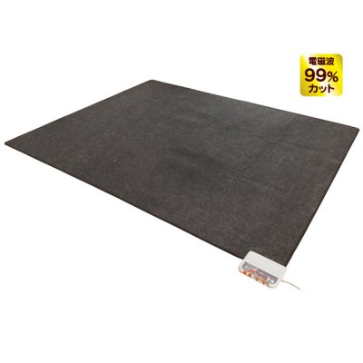 画像1: ゼンケン 電磁波99%カット 電気ホットカーペット3畳タイプ【本体のみ】当社従来品との比較で20%以上の省電力を実現！ (1)