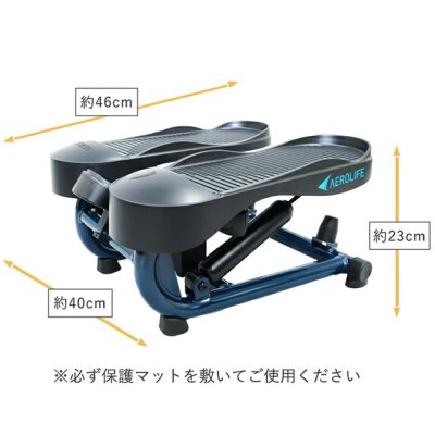 画像18: 柔軟な体を手に入れよう!  エアロライフ ストレッチステッパー  美脚 美姿勢 シェイプアップ 柔軟運動 (18)