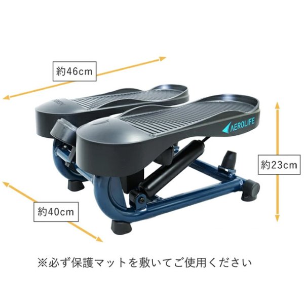 画像18: 柔軟な体を手に入れよう!  エアロライフ ストレッチステッパー  美脚 美姿勢 シェイプアップ 柔軟運動 (18)