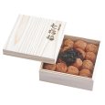 画像1: 最高級 南高梅「七福梅」 400g（木箱入り)ギフトやおもてなしに最適な梅干しです。 (1)