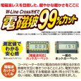 画像6: ゼンケン 電磁波99%カット 電気ホットカーペット3畳タイプ モカブラウン【カバー付】心地よい手触り＆暖かさをお届けします。 (6)