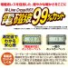画像8: ゼンケン 電磁波99%カット 電気ホットカーペット2畳タイプ モカブラウン【カバー付】心地よい手触り＆暖かさをお届けします。 (8)