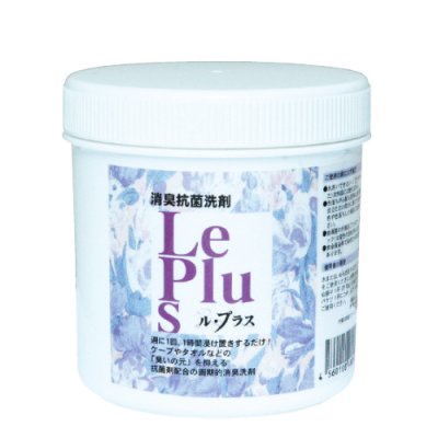 画像1: Le plus(ル・プラス) 消臭抗菌洗剤 洗っても消えないイヤな生乾き臭にお悩みのあなたに・・・。 (1)