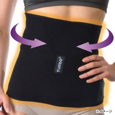 画像2: 体を温めながら体型補正をサポート！ ターボセル ウエストベルト(フリーサイズモデル) (2)