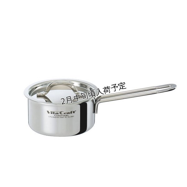 画像1: ビタクラフト コロラド 片手ナベ14cm 無油・無水調理が手軽にできる調理鍋 (1)