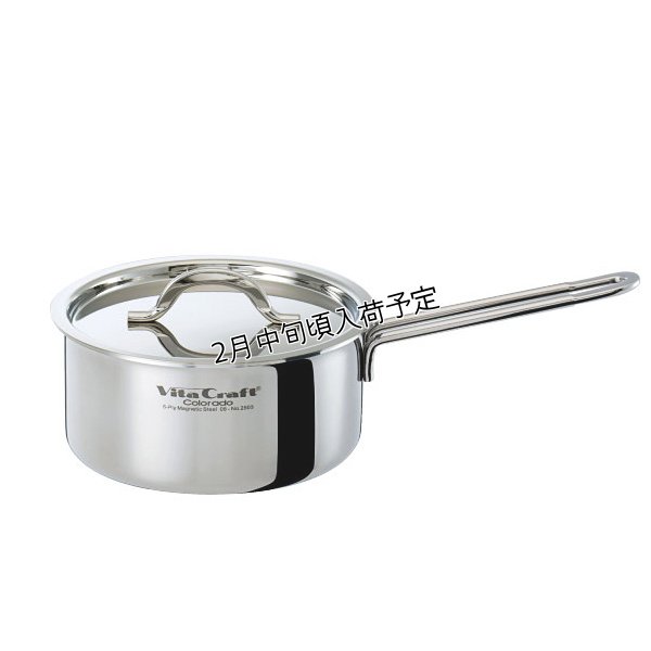 画像1: ビタクラフト コロラド 片手ナベ18cm オールステンレスでキッチンを華やかに彩ります。 (1)