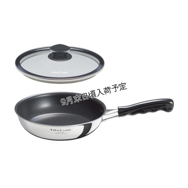 画像1: ビタクラフト カーペンター フライパン 内径28cm+ガラス蓋 28cmセット (No.3462+No.3118) 「カーペンター」のフライパンと純正フライパンカバーの、お得なセット。 (1)
