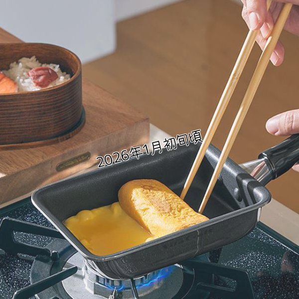 画像2: ビタクラフト カーペンター エッグパン ミニ ちょっとしたお弁当作りに大活躍 (2)