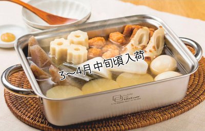 画像2:  ダブルグリルビタクラフト 四角い形ならではの熱伝導とスペースの効率の良さがチャームポイントのお鍋です。 (2)