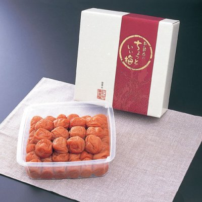 画像1: 和歌山のちょっといい梅 700g (化粧箱入り) 厳選された紀州南高梅を、独自の製法で手間暇かけて作られた一級品。 (1)