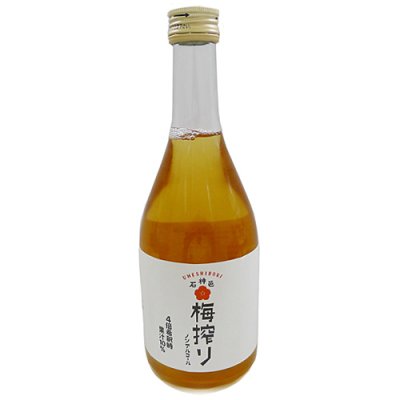 画像1: こだわりの梅から生まれた 梅搾り 490ml お酒で割るもよし、炭酸水で割るもよし。飲み方いろいろ (1)