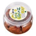 画像2: 和歌山のちょっといい梅 3個セット 270g×3個 各カップ容器入り (2)
