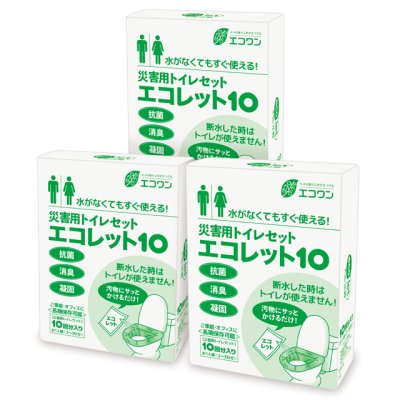 画像1: 【送料無料】【10年保存】断水したときでもトイレができる、緊急用トイレ『エコレット10』3箱入 (1)