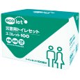 画像2: 災害用トイレ エコレット100回分 (4人〜5人家族向け)  トイレ用抗菌性凝固剤 消臭 10年保存可能 防災 衛生的 介護 ポータブルトイレ 断水 (2)
