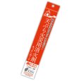 画像1: 天ぷら油用消火剤 エコワン キッチンガード 万が一の時に箱のまま鍋に入れるだけでOK。手間いらず・お掃除いらずの消火剤 (1)