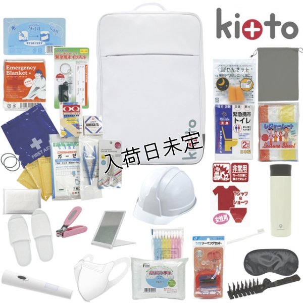 画像2: 災害・緊急避難用 エコワン 防災レディースセット 緊急時にサッと持ち出せるよう、基本的な防災用品をリュックにセット 防災危機管理者が監修						 (2)