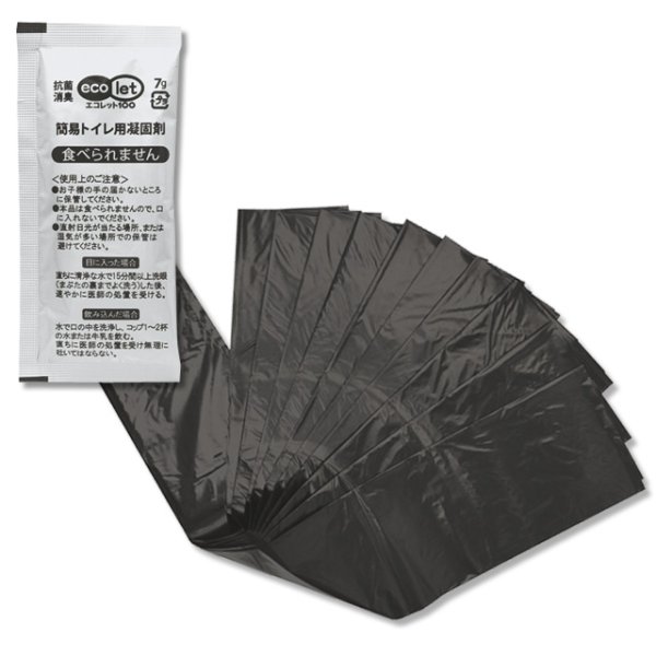 画像4: エコレット どこでもトイレII    組立式トイレ＋目隠ポンチョ＋抗菌性凝固剤10回分 携帯トイレセット (4)