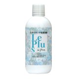Le Plus(ル・プラス) ドライマーク洗濯洗剤